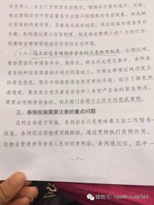 地王信號(hào)與市場降溫 解讀麒麟片區(qū)土拍熱背后的二手房走勢
